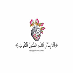 [ 106 Bpm ] ايفان ناجي - مينلام