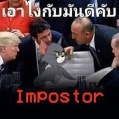 Phichayut Wannakum