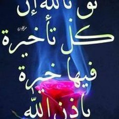 فوق الخيال فوق الواقع