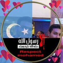 Mohamed Emam