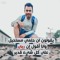 Abdelrahman N Zahi