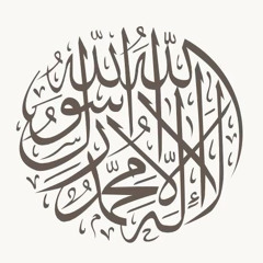 Ambreen Salaam