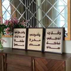 Aysha Al_Sheikh
