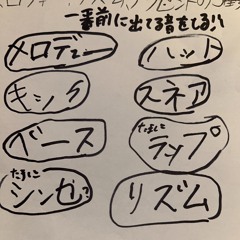 とらのすけ