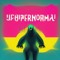 Super Normal