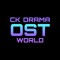 CK DRAMA OST WORLD