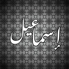 Alhoush Ismail