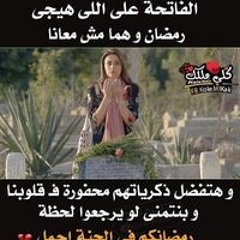 Omm Samaoual