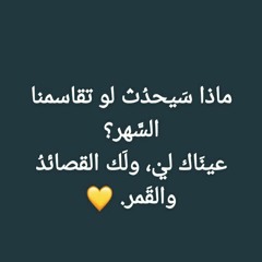 r0aa 💛