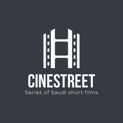 cinestreet