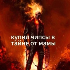 mirght