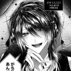 ☆<{•!akari!•}>☆