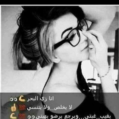 Stream Ø³Ù†Ø¯Ø³ Ù…Ø­Ù…Ø¯ Music Listen To Songs Albums Playlists For Free On Soundcloud