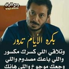 رودي وسجي