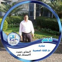 احمد فضل