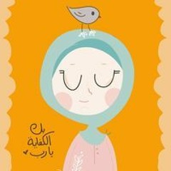 Alaa Mohamed