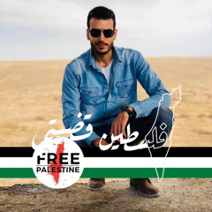 Ahmed Abu Samra