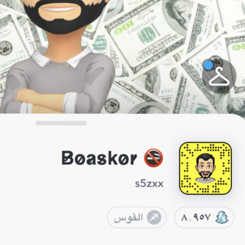 ‎⁨تدور الدنيا يا مغرور⁩