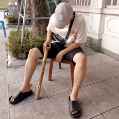 Sĩ Đức