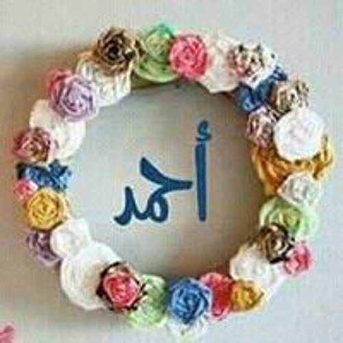 Asmaa Kholif’s avatar