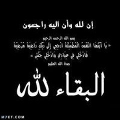 Mostafa Tahoon