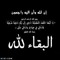 Mostafa Tahoon