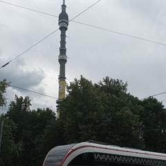 Grane