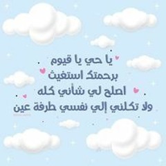 Dina Gamal