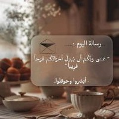 Shereen Gamal