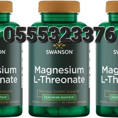 Magnesiumsupplementsghana