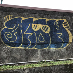 edabonbon