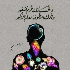 MURAD.7