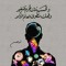 MURAD.7