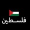 alahhoe ekbar bar