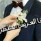 الدولي ابو الملايين