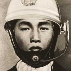 高野永暉