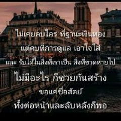 กำลัง'งงง นอน'นนน