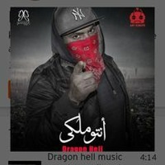 محمد القواسمه
