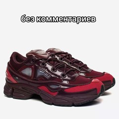 Да Да