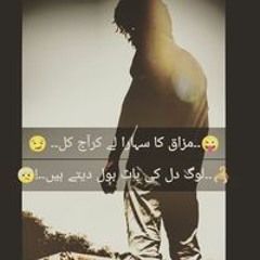 Sajjad Pathan