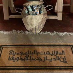ح