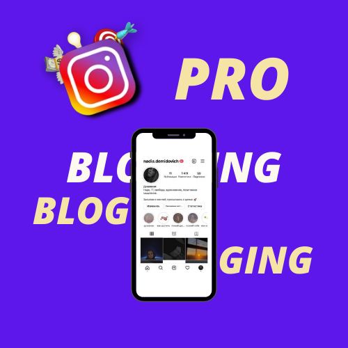 PRO BLOGGING