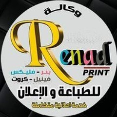 Renad Print