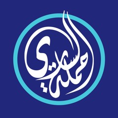 AlSari-Hajj