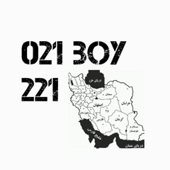 021boy