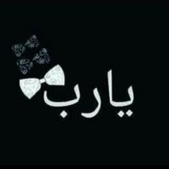أم مودي لعربيات الاطفال