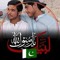 Mir Baloch