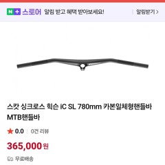 차수호
