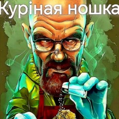 Обоссанный Матрас