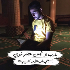محمد زناتي